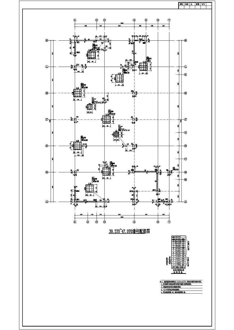 12层建筑<a href=https://www.yitu.cn/su/8159.html target=_blank class=infotextkey>楼</a><a href=https://www.yitu.cn/su/7637.html target=_blank class=infotextkey>框架</a>-剪力墙结构施工<a href=https://www.yitu.cn/su/7937.html target=_blank class=infotextkey>图纸</a>