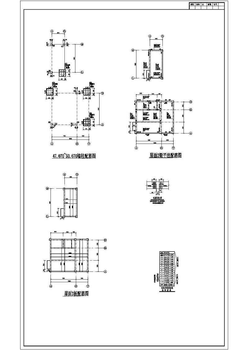 12层建筑<a href=https://www.yitu.cn/su/8159.html target=_blank class=infotextkey>楼</a><a href=https://www.yitu.cn/su/7637.html target=_blank class=infotextkey>框架</a>-剪力墙结构施工<a href=https://www.yitu.cn/su/7937.html target=_blank class=infotextkey>图纸</a>