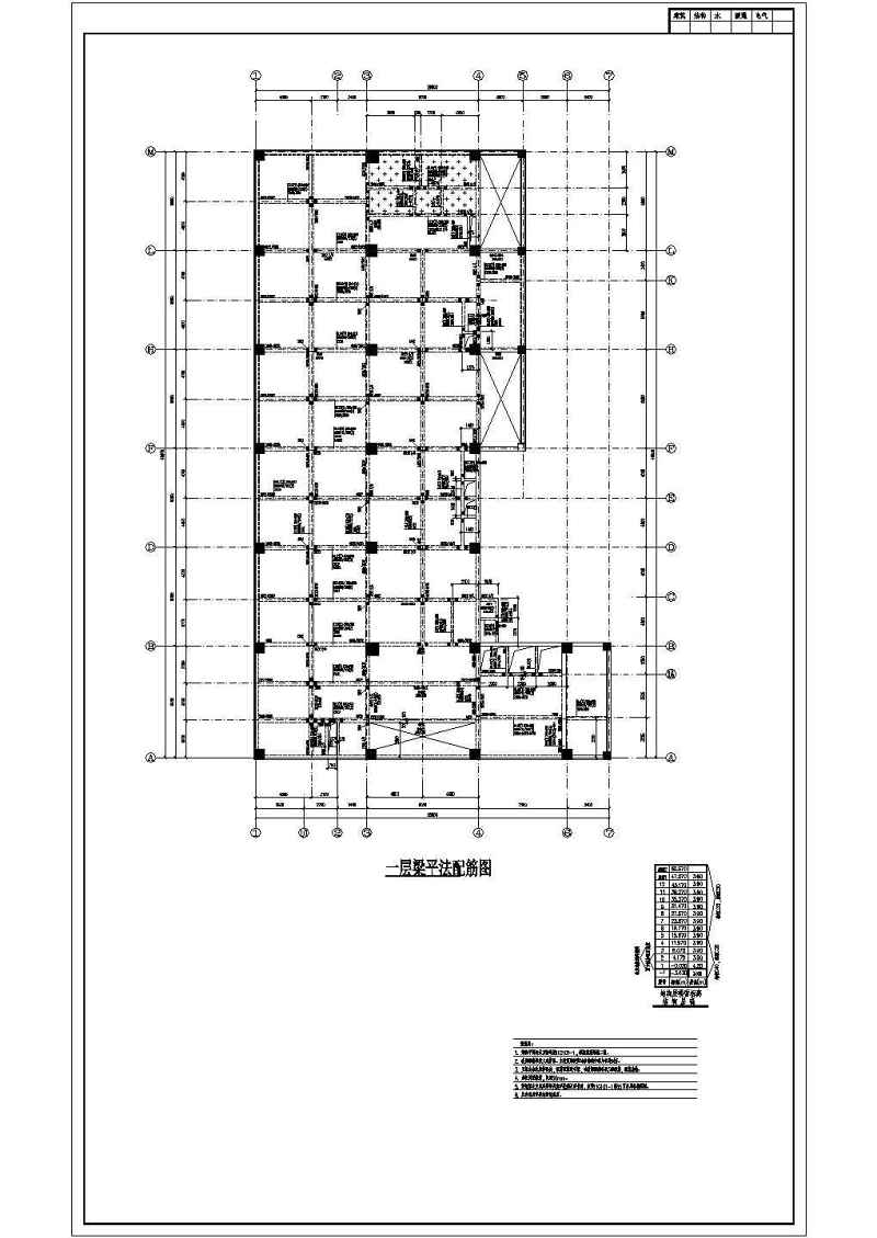 12层建筑<a href=https://www.yitu.cn/su/8159.html target=_blank class=infotextkey>楼</a><a href=https://www.yitu.cn/su/7637.html target=_blank class=infotextkey>框架</a>-剪力墙结构施工<a href=https://www.yitu.cn/su/7937.html target=_blank class=infotextkey>图纸</a>