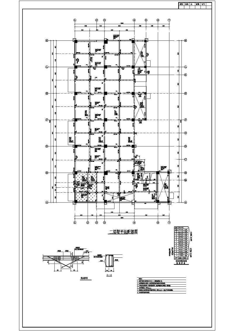 12层建筑<a href=https://www.yitu.cn/su/8159.html target=_blank class=infotextkey>楼</a><a href=https://www.yitu.cn/su/7637.html target=_blank class=infotextkey>框架</a>-剪力墙结构施工<a href=https://www.yitu.cn/su/7937.html target=_blank class=infotextkey>图纸</a>