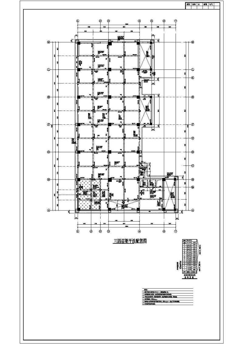 12层建筑<a href=https://www.yitu.cn/su/8159.html target=_blank class=infotextkey>楼</a><a href=https://www.yitu.cn/su/7637.html target=_blank class=infotextkey>框架</a>-剪力墙结构施工<a href=https://www.yitu.cn/su/7937.html target=_blank class=infotextkey>图纸</a>