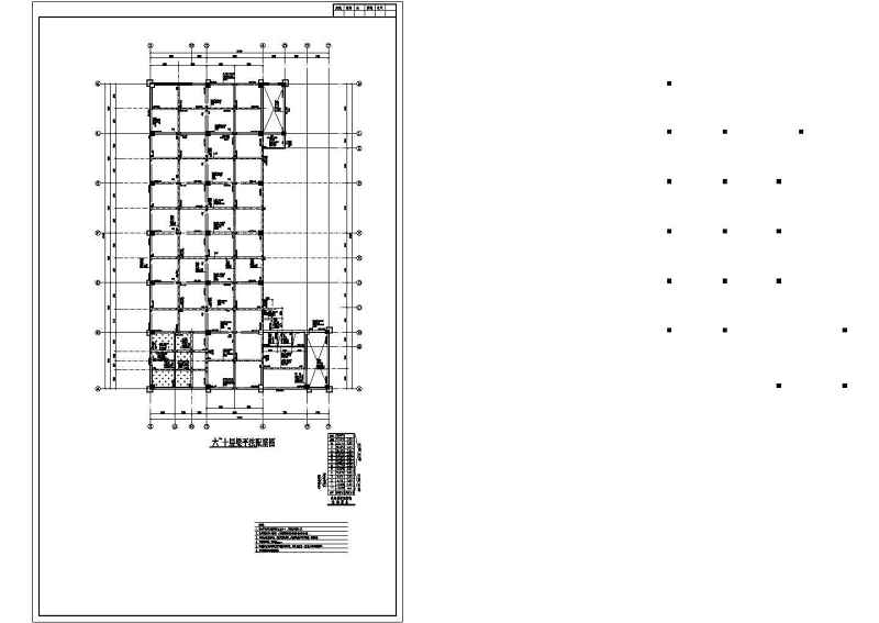 12层建筑<a href=https://www.yitu.cn/su/8159.html target=_blank class=infotextkey>楼</a><a href=https://www.yitu.cn/su/7637.html target=_blank class=infotextkey>框架</a>-剪力墙结构施工<a href=https://www.yitu.cn/su/7937.html target=_blank class=infotextkey>图纸</a>