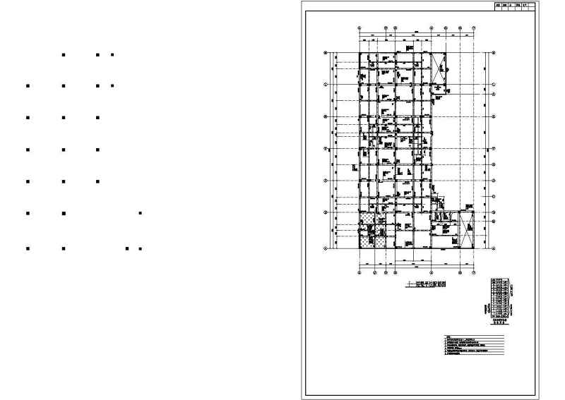 12层建筑<a href=https://www.yitu.cn/su/8159.html target=_blank class=infotextkey>楼</a><a href=https://www.yitu.cn/su/7637.html target=_blank class=infotextkey>框架</a>-剪力墙结构施工<a href=https://www.yitu.cn/su/7937.html target=_blank class=infotextkey>图纸</a>