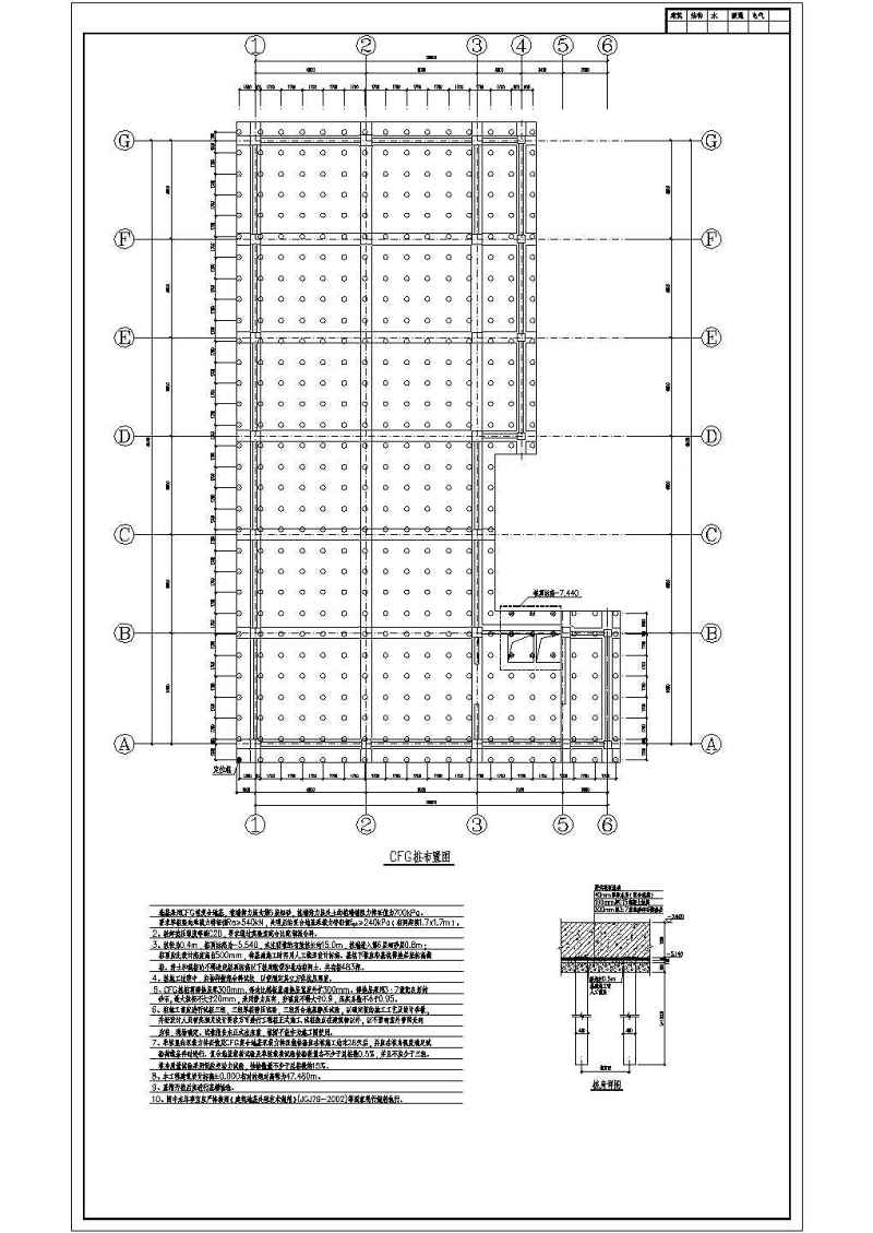 12层建筑<a href=https://www.yitu.cn/su/8159.html target=_blank class=infotextkey>楼</a><a href=https://www.yitu.cn/su/7637.html target=_blank class=infotextkey>框架</a>-剪力墙结构施工<a href=https://www.yitu.cn/su/7937.html target=_blank class=infotextkey>图纸</a>