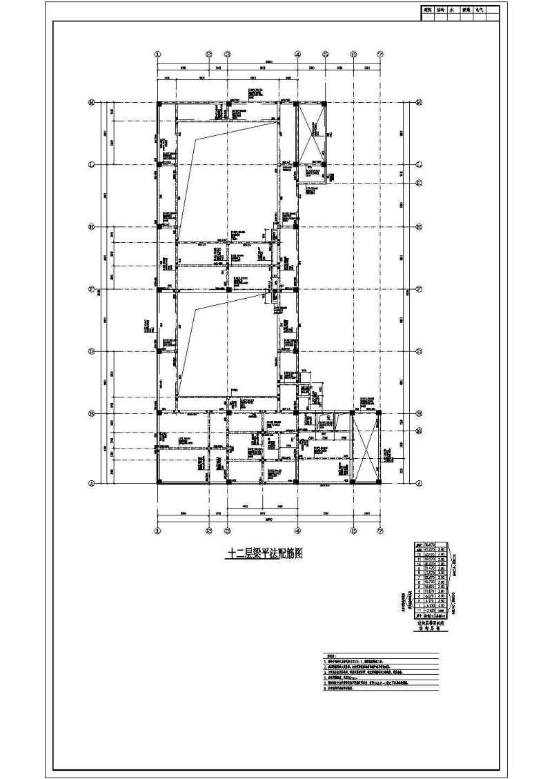 12层建筑<a href=https://www.yitu.cn/su/8159.html target=_blank class=infotextkey>楼</a><a href=https://www.yitu.cn/su/7637.html target=_blank class=infotextkey>框架</a>-剪力墙结构施工<a href=https://www.yitu.cn/su/7937.html target=_blank class=infotextkey>图纸</a>