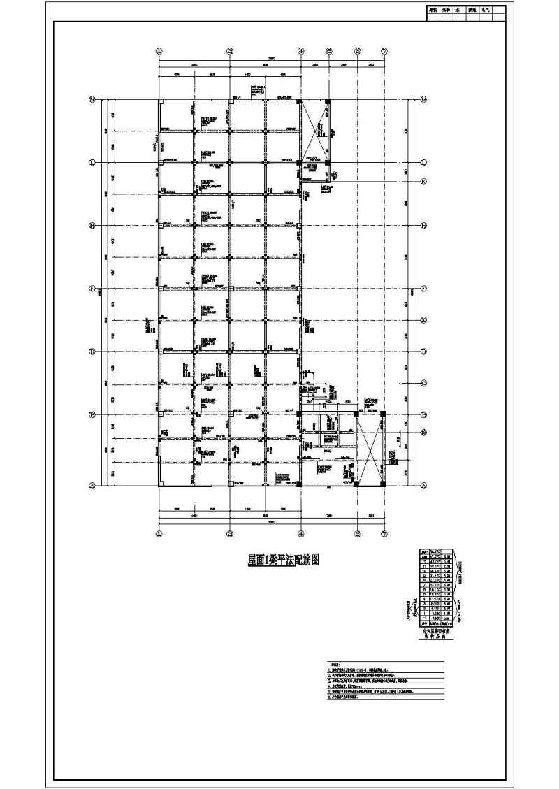 12层建筑<a href=https://www.yitu.cn/su/8159.html target=_blank class=infotextkey>楼</a><a href=https://www.yitu.cn/su/7637.html target=_blank class=infotextkey>框架</a>-剪力墙结构施工<a href=https://www.yitu.cn/su/7937.html target=_blank class=infotextkey>图纸</a>