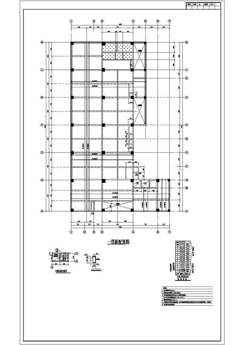 12层建筑<a href=https://www.yitu.cn/su/8159.html target=_blank class=infotextkey>楼</a><a href=https://www.yitu.cn/su/7637.html target=_blank class=infotextkey>框架</a>-剪力墙结构施工<a href=https://www.yitu.cn/su/7937.html target=_blank class=infotextkey>图纸</a>