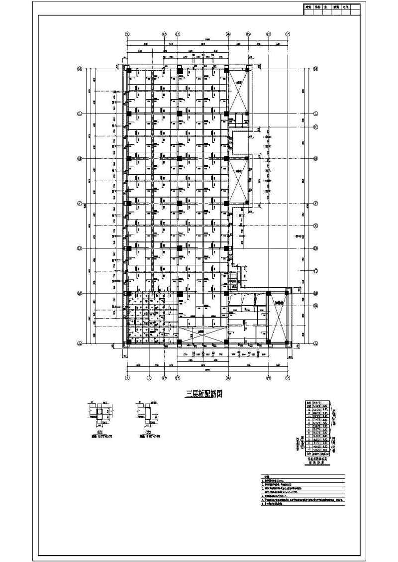 12层建筑<a href=https://www.yitu.cn/su/8159.html target=_blank class=infotextkey>楼</a><a href=https://www.yitu.cn/su/7637.html target=_blank class=infotextkey>框架</a>-剪力墙结构施工<a href=https://www.yitu.cn/su/7937.html target=_blank class=infotextkey>图纸</a>