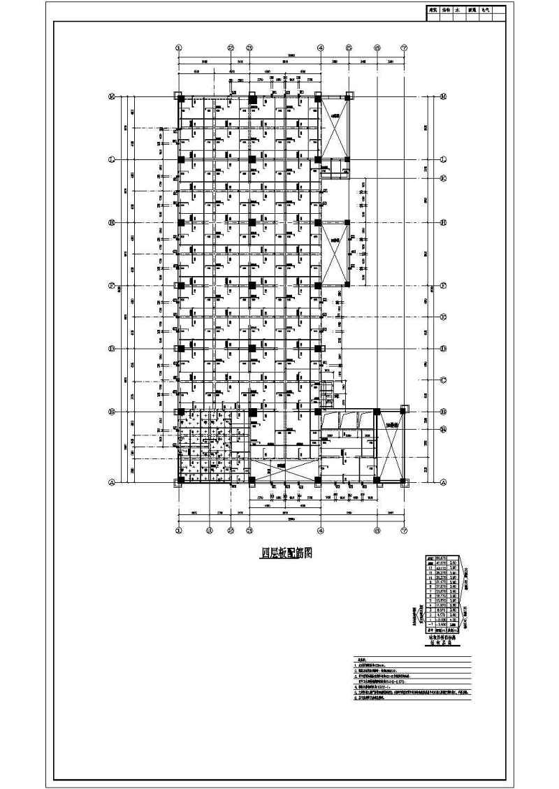 12层建筑<a href=https://www.yitu.cn/su/8159.html target=_blank class=infotextkey>楼</a><a href=https://www.yitu.cn/su/7637.html target=_blank class=infotextkey>框架</a>-剪力墙结构施工<a href=https://www.yitu.cn/su/7937.html target=_blank class=infotextkey>图纸</a>