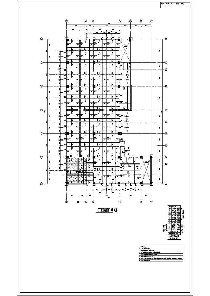 12层建筑<a href=https://www.yitu.cn/su/8159.html target=_blank class=infotextkey>楼</a><a href=https://www.yitu.cn/su/7637.html target=_blank class=infotextkey>框架</a>-剪力墙结构施工<a href=https://www.yitu.cn/su/7937.html target=_blank class=infotextkey>图纸</a>