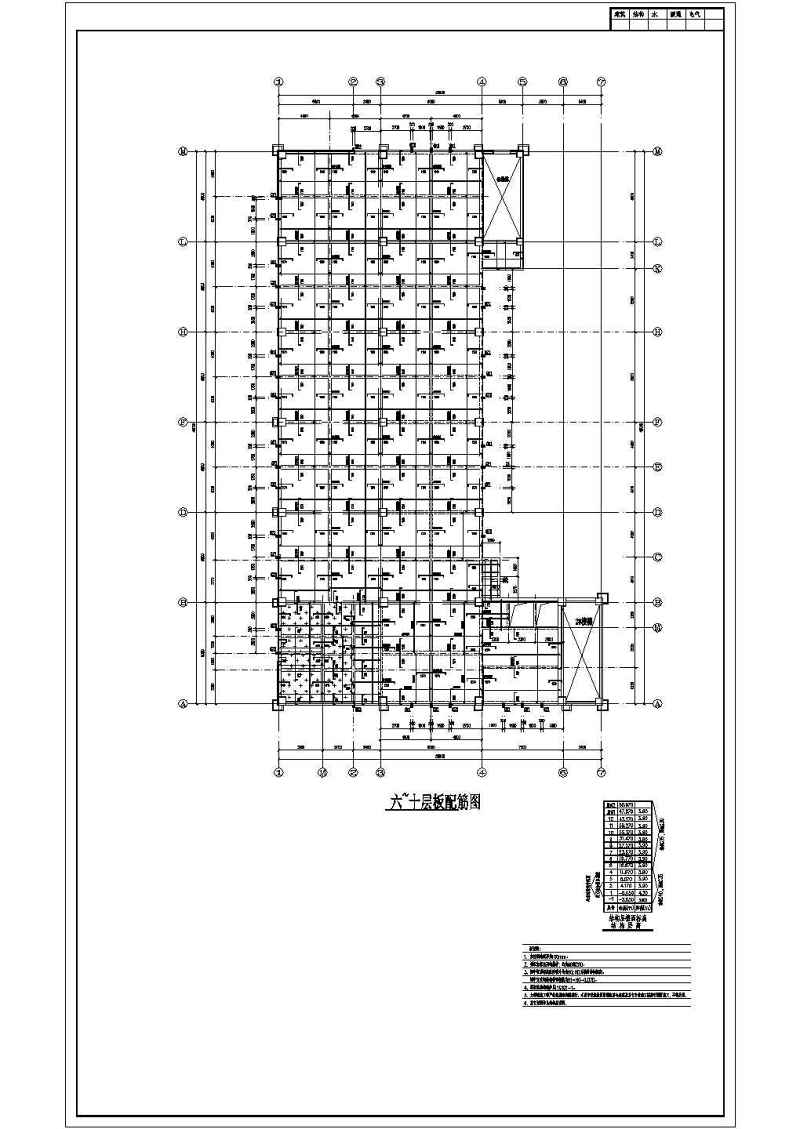 12层建筑<a href=https://www.yitu.cn/su/8159.html target=_blank class=infotextkey>楼</a><a href=https://www.yitu.cn/su/7637.html target=_blank class=infotextkey>框架</a>-剪力墙结构施工<a href=https://www.yitu.cn/su/7937.html target=_blank class=infotextkey>图纸</a>