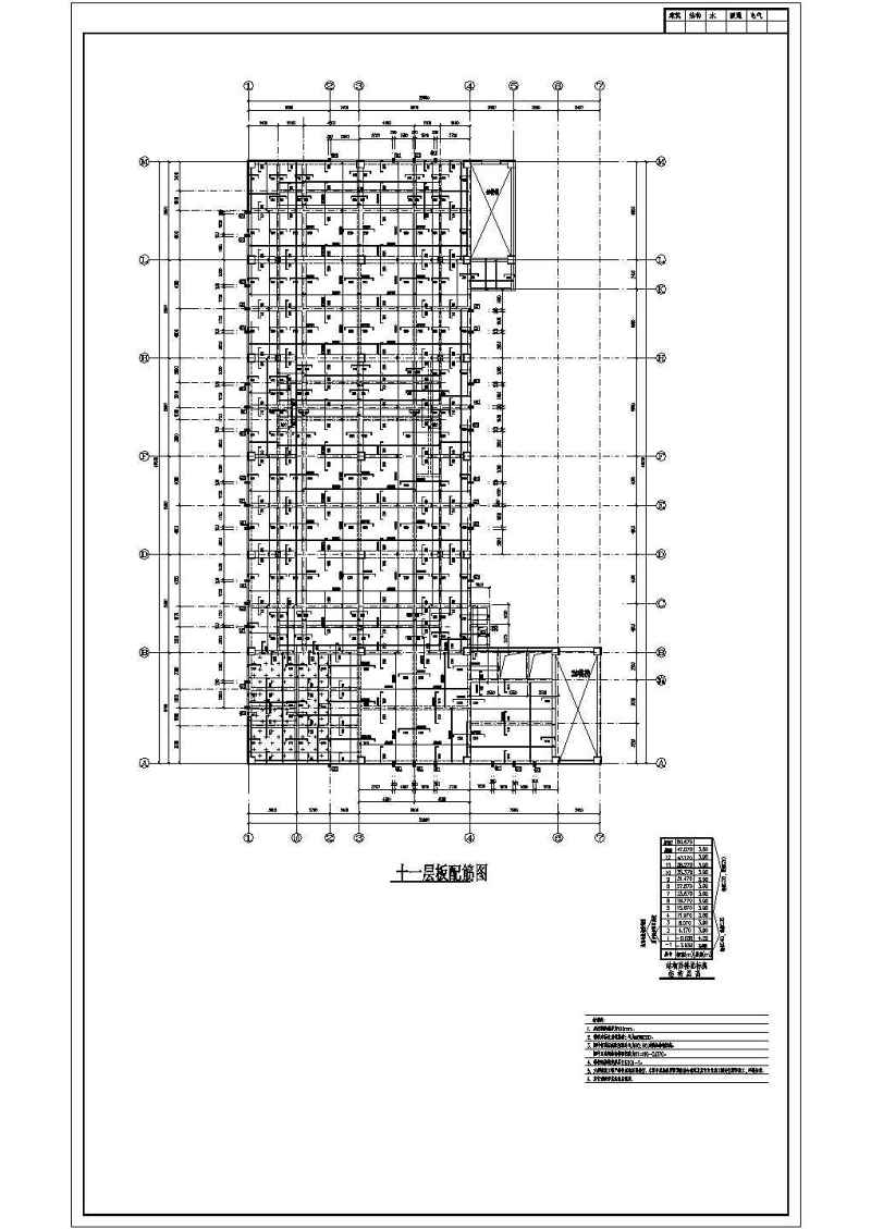 12层建筑<a href=https://www.yitu.cn/su/8159.html target=_blank class=infotextkey>楼</a><a href=https://www.yitu.cn/su/7637.html target=_blank class=infotextkey>框架</a>-剪力墙结构施工<a href=https://www.yitu.cn/su/7937.html target=_blank class=infotextkey>图纸</a>