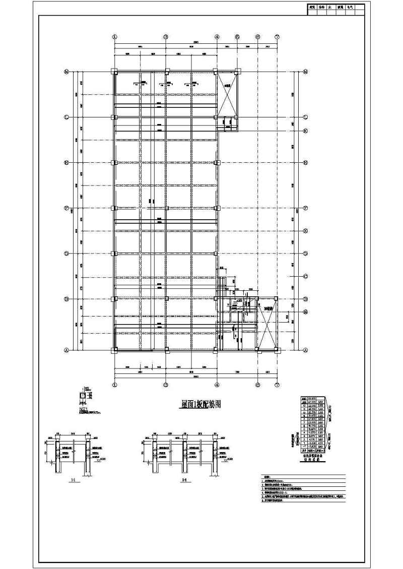 12层建筑<a href=https://www.yitu.cn/su/8159.html target=_blank class=infotextkey>楼</a><a href=https://www.yitu.cn/su/7637.html target=_blank class=infotextkey>框架</a>-剪力墙结构施工<a href=https://www.yitu.cn/su/7937.html target=_blank class=infotextkey>图纸</a>