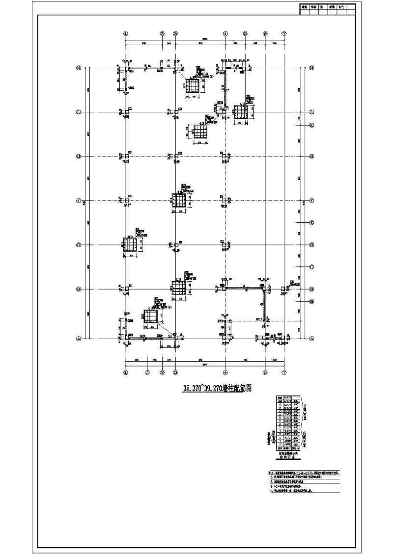 12层建筑<a href=https://www.yitu.cn/su/8159.html target=_blank class=infotextkey>楼</a><a href=https://www.yitu.cn/su/7637.html target=_blank class=infotextkey>框架</a>-剪力墙结构施工<a href=https://www.yitu.cn/su/7937.html target=_blank class=infotextkey>图纸</a>