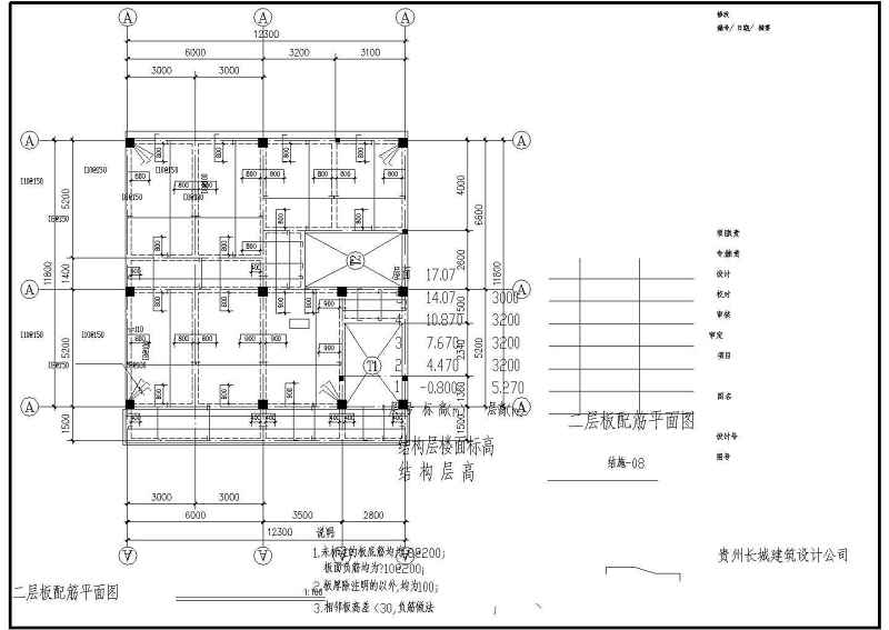 某多层<a href=https://www.yitu.cn/su/7637.html target=_blank class=infotextkey>框架</a>结构私<a href=https://www.yitu.cn/su/8090.html target=_blank class=infotextkey>人</a>住宅结构<a href=https://www.yitu.cn/su/7590.html target=_blank class=infotextkey>设计</a>施工图