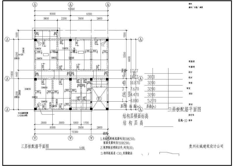 某多层<a href=https://www.yitu.cn/su/7637.html target=_blank class=infotextkey>框架</a>结构私<a href=https://www.yitu.cn/su/8090.html target=_blank class=infotextkey>人</a>住宅结构<a href=https://www.yitu.cn/su/7590.html target=_blank class=infotextkey>设计</a>施工图