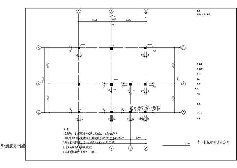 某多层<a href=https://www.yitu.cn/su/7637.html target=_blank class=infotextkey>框架</a>结构私<a href=https://www.yitu.cn/su/8090.html target=_blank class=infotextkey>人</a>住宅结构<a href=https://www.yitu.cn/su/7590.html target=_blank class=infotextkey>设计</a>施工图