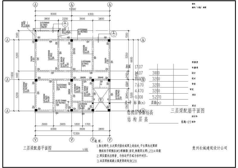 某多层<a href=https://www.yitu.cn/su/7637.html target=_blank class=infotextkey>框架</a>结构私<a href=https://www.yitu.cn/su/8090.html target=_blank class=infotextkey>人</a>住宅结构<a href=https://www.yitu.cn/su/7590.html target=_blank class=infotextkey>设计</a>施工图