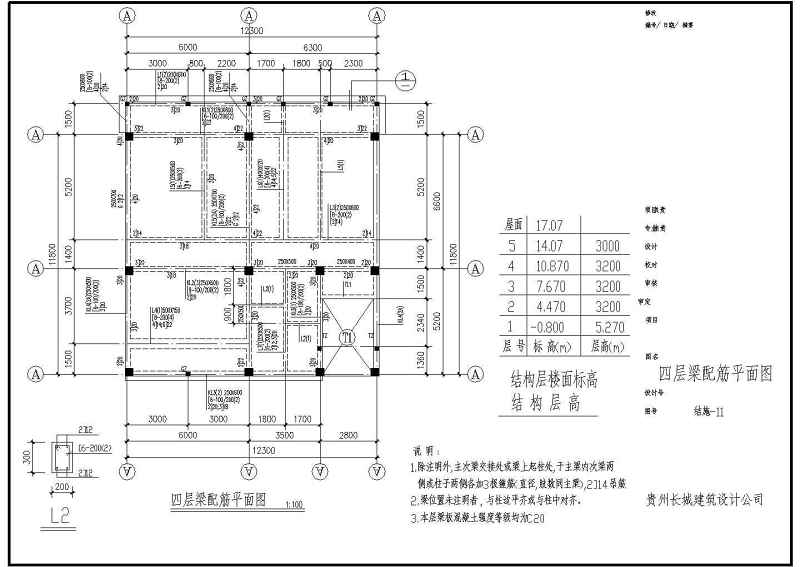 某多层<a href=https://www.yitu.cn/su/7637.html target=_blank class=infotextkey>框架</a>结构私<a href=https://www.yitu.cn/su/8090.html target=_blank class=infotextkey>人</a>住宅结构<a href=https://www.yitu.cn/su/7590.html target=_blank class=infotextkey>设计</a>施工图