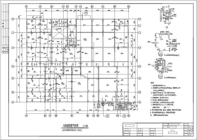 某二十层带跃层框剪住宅结构<a href=https://www.yitu.cn/su/7590.html target=_blank class=infotextkey>设计</a>施工图