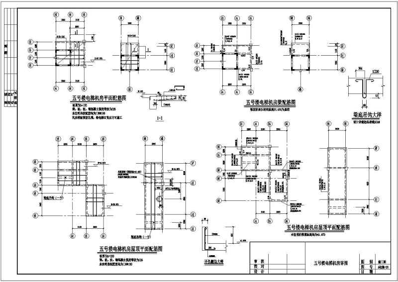 某十二层<a href=https://www.yitu.cn/su/7637.html target=_blank class=infotextkey>框架</a>剪力墙住宅结构全套<a href=https://www.yitu.cn/su/7937.html target=_blank class=infotextkey>图纸</a>