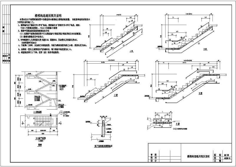 某十二层<a href=https://www.yitu.cn/su/7637.html target=_blank class=infotextkey>框架</a>剪力墙住宅结构全套<a href=https://www.yitu.cn/su/7937.html target=_blank class=infotextkey>图纸</a>