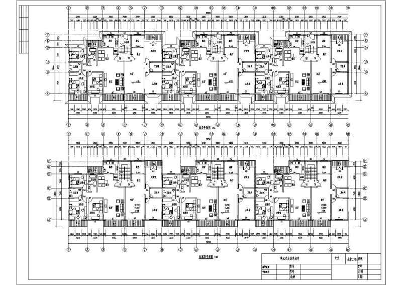 学生课程<a href=https://www.yitu.cn/su/7590.html target=_blank class=infotextkey>设计</a>某五层砖混结构住宅<a href=https://www.yitu.cn/su/8159.html target=_blank class=infotextkey>楼</a>建筑<a href=https://www.yitu.cn/su/7590.html target=_blank class=infotextkey>设计</a>方案图