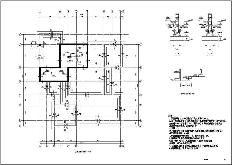 某四种<a href=https://www.yitu.cn/su/7212.html target=_blank class=infotextkey>户型</a>砖混别墅结构<a href=https://www.yitu.cn/su/7590.html target=_blank class=infotextkey>设计</a>施工图