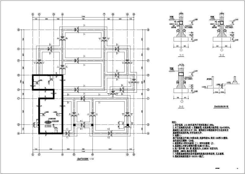 某四种<a href=https://www.yitu.cn/su/7212.html target=_blank class=infotextkey>户型</a>砖混别墅结构<a href=https://www.yitu.cn/su/7590.html target=_blank class=infotextkey>设计</a>施工图