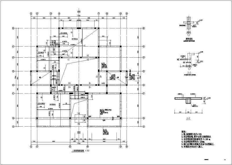 某四种<a href=https://www.yitu.cn/su/7212.html target=_blank class=infotextkey>户型</a>砖混别墅结构<a href=https://www.yitu.cn/su/7590.html target=_blank class=infotextkey>设计</a>施工图