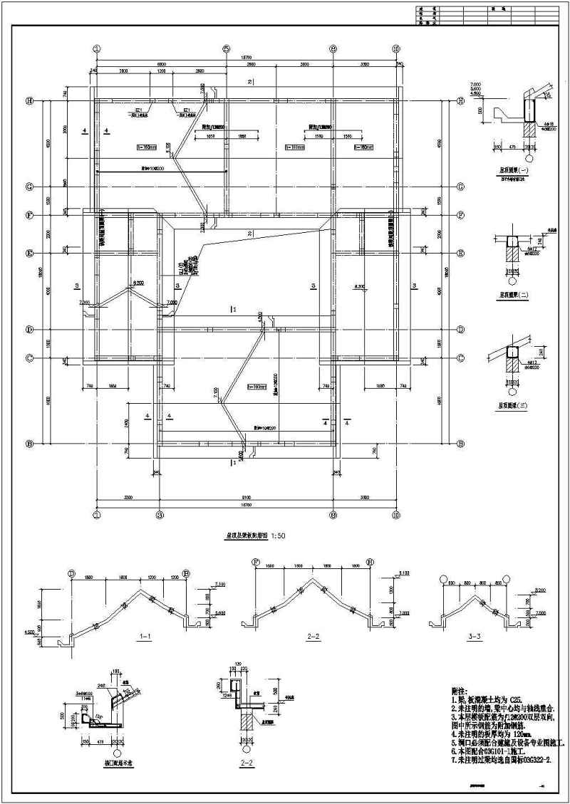 某四种<a href=https://www.yitu.cn/su/7212.html target=_blank class=infotextkey>户型</a>砖混别墅结构<a href=https://www.yitu.cn/su/7590.html target=_blank class=infotextkey>设计</a>施工图