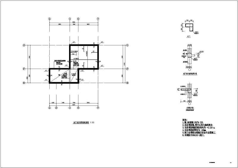 某四种<a href=https://www.yitu.cn/su/7212.html target=_blank class=infotextkey>户型</a>砖混别墅结构<a href=https://www.yitu.cn/su/7590.html target=_blank class=infotextkey>设计</a>施工图