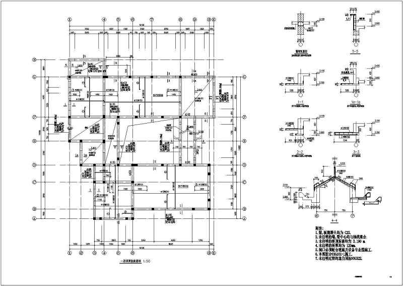 某四种<a href=https://www.yitu.cn/su/7212.html target=_blank class=infotextkey>户型</a>砖混别墅结构<a href=https://www.yitu.cn/su/7590.html target=_blank class=infotextkey>设计</a>施工图