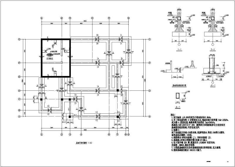 某四种<a href=https://www.yitu.cn/su/7212.html target=_blank class=infotextkey>户型</a>砖混别墅结构<a href=https://www.yitu.cn/su/7590.html target=_blank class=infotextkey>设计</a>施工图