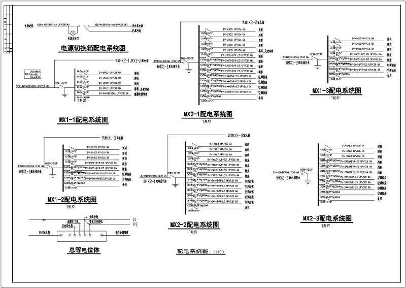 某三层<a href=https://www.yitu.cn/su/7637.html target=_blank class=infotextkey>框架</a>结构<a href=https://www.yitu.cn/su/7587.html target=_blank class=infotextkey>幼儿园</a>电气<a href=https://www.yitu.cn/su/7590.html target=_blank class=infotextkey>设计</a>施工图