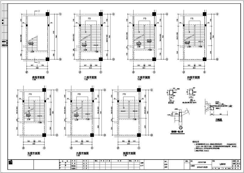 某<a href=https://www.yitu.cn/su/7872.html target=_blank class=infotextkey>地</a><a href=https://www.yitu.cn/su/7637.html target=_blank class=infotextkey>框架</a>结构老年活动中心结构<a href=https://www.yitu.cn/su/7590.html target=_blank class=infotextkey>设计</a>施工图