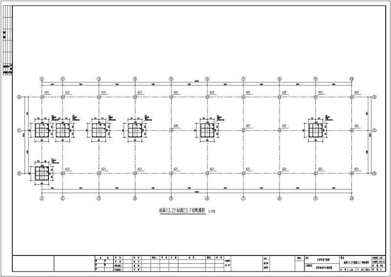 某<a href=https://www.yitu.cn/su/7872.html target=_blank class=infotextkey>地</a><a href=https://www.yitu.cn/su/7637.html target=_blank class=infotextkey>框架</a>结构老年活动中心结构<a href=https://www.yitu.cn/su/7590.html target=_blank class=infotextkey>设计</a>施工图