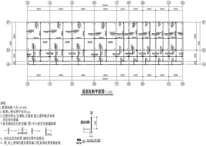 某4层<a href=https://www.yitu.cn/su/7637.html target=_blank class=infotextkey>框架</a>结构<a href=https://www.yitu.cn/su/7587.html target=_blank class=infotextkey>幼儿园</a>建筑、结构<a href=https://www.yitu.cn/su/7590.html target=_blank class=infotextkey>设计</a>施工图