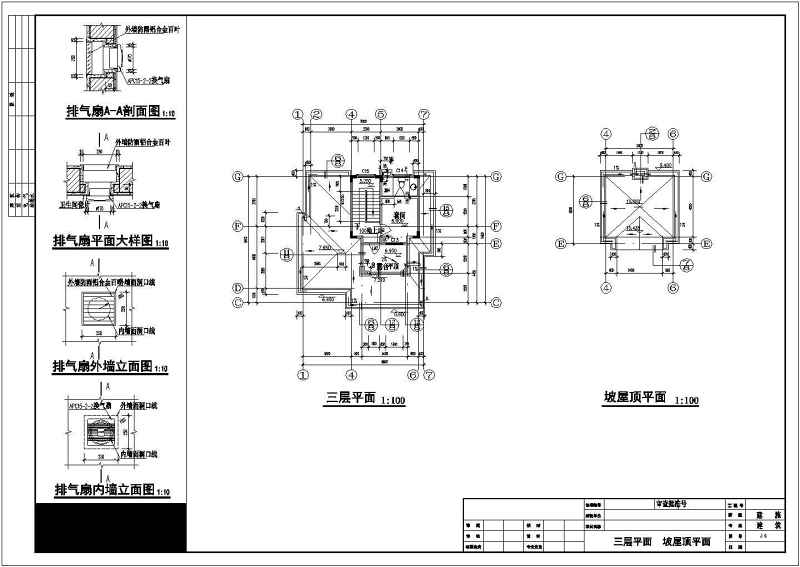 某<a href=https://www.yitu.cn/su/7872.html target=_blank class=infotextkey>地</a>三层剪力墙结构别墅建筑<a href=https://www.yitu.cn/su/7590.html target=_blank class=infotextkey>设计</a>施工图