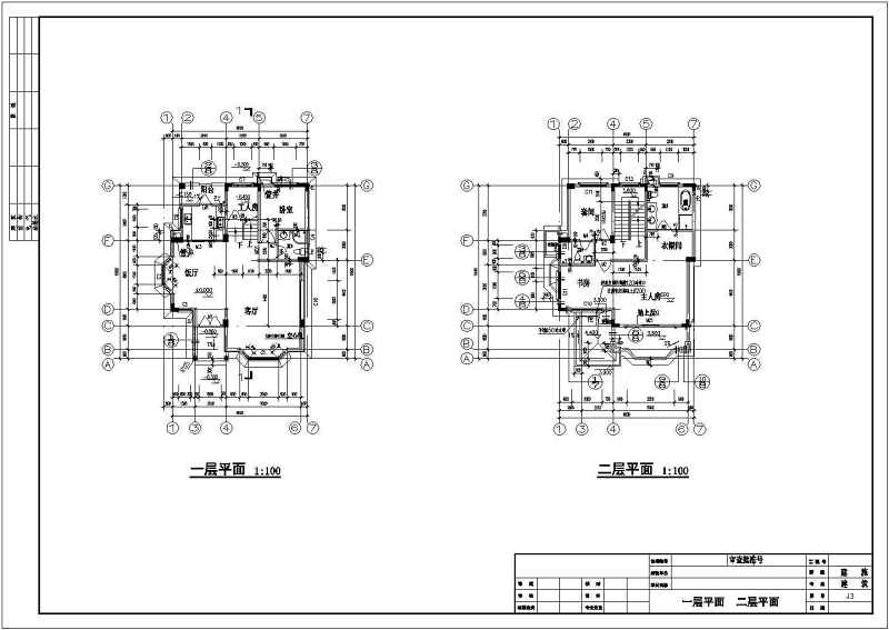 某<a href=https://www.yitu.cn/su/7872.html target=_blank class=infotextkey>地</a>三层剪力墙结构别墅建筑<a href=https://www.yitu.cn/su/7590.html target=_blank class=infotextkey>设计</a>施工图