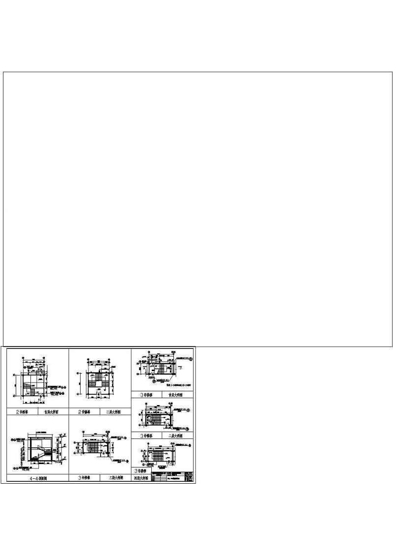 某大型<a href=https://www.yitu.cn/su/7175.html target=_blank class=infotextkey>超市</a>全套建筑<a href=https://www.yitu.cn/su/7590.html target=_blank class=infotextkey>设计</a>CAD施工图