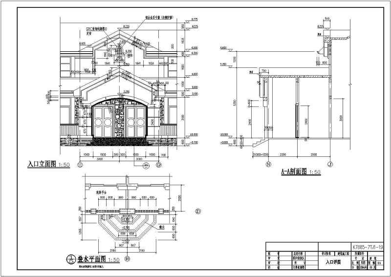 某旅游区两层双拼别墅建筑<a href=https://www.yitu.cn/su/7590.html target=_blank class=infotextkey>设计</a>施工图