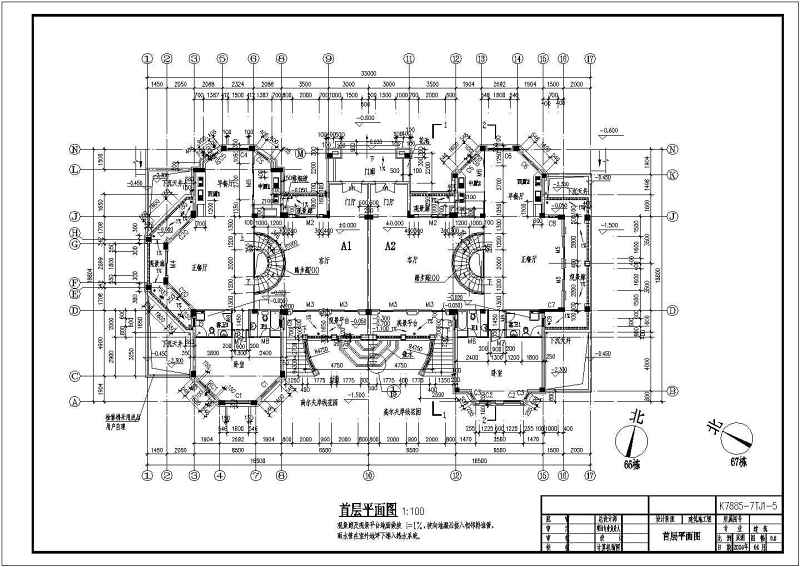 某旅游区两层双拼别墅建筑<a href=https://www.yitu.cn/su/7590.html target=_blank class=infotextkey>设计</a>施工图