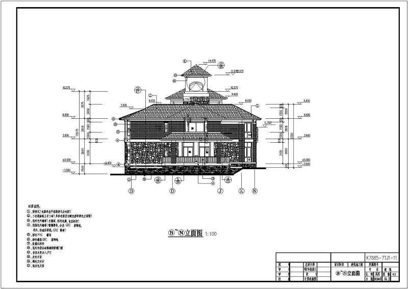 某旅游区两层双拼别墅建筑<a href=https://www.yitu.cn/su/7590.html target=_blank class=infotextkey>设计</a>施工图