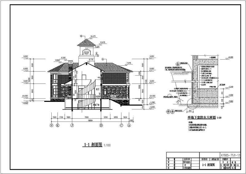 某旅游区两层双拼别墅建筑<a href=https://www.yitu.cn/su/7590.html target=_blank class=infotextkey>设计</a>施工图