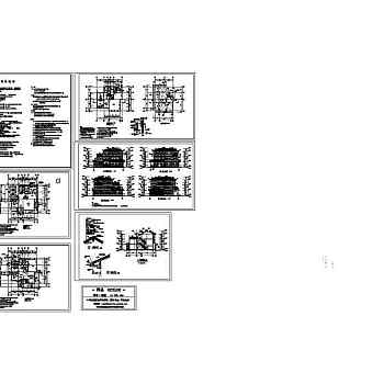 全套别墅施工图