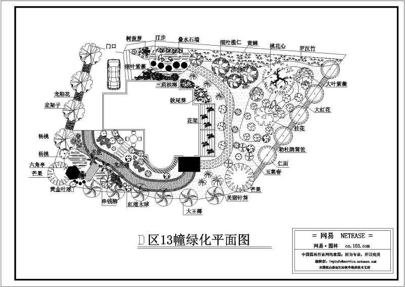 凤凰台别墅<a href=https://www.yitu.cn/su/7558.html target=_blank class=infotextkey>绿化</a><a href=https://www.yitu.cn/su/7392.html target=_blank class=infotextkey>平面</a>图