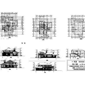 别墅案例建筑图