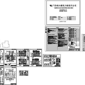 地中海风情别墅