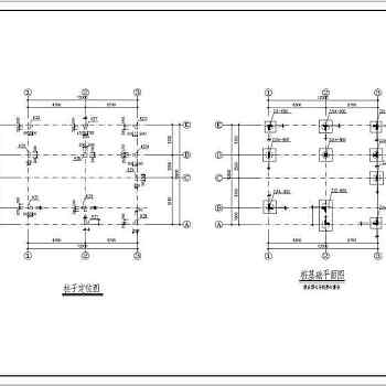 某地3层框架结构别墅部分结构施工图